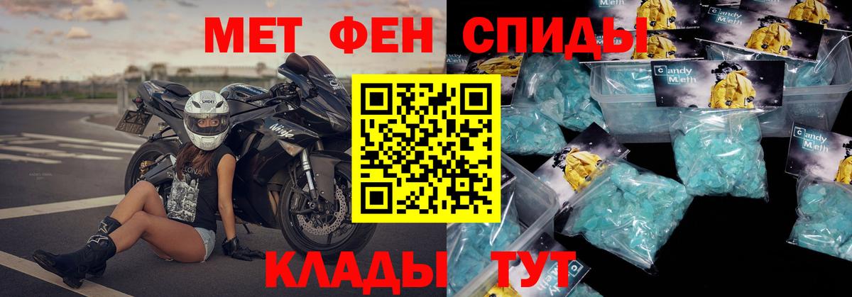 Amphetamine 97%  АМФ  Ялуторовск  Вход с VPN 