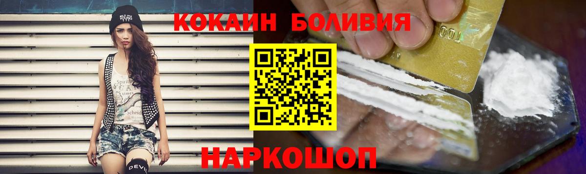 COCAIN 99% Ялуторовск