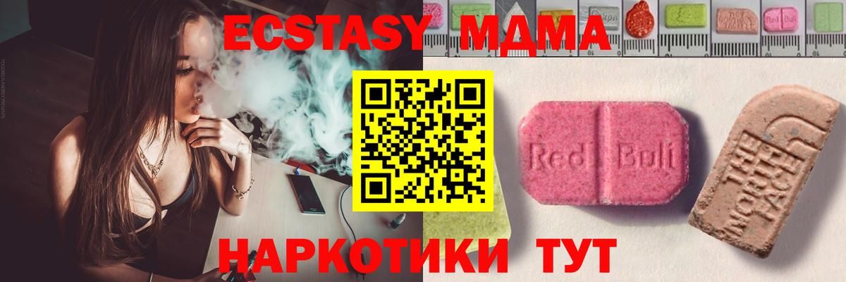 Экстази бентли  Вход с VPN  Экстази Дубай  Ecstasy  Ялуторовск 