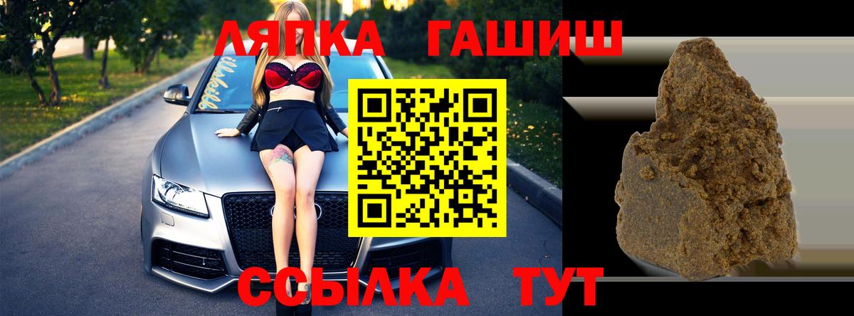ГАШИШ гашик  Вход с VPN  Ялуторовск  ГАШИШ AMNESIA HAZE 