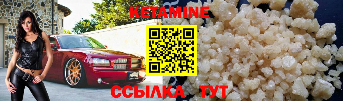 mega рабочий сайт  КЕТАМИН ketamine  Вход с VPN  Ялуторовск 