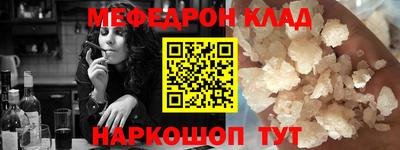 прущая мука Можайск