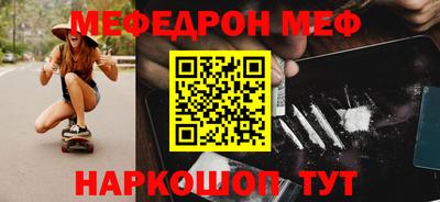 гидра Можга