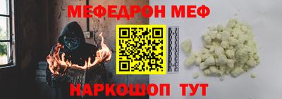 гидра Можга