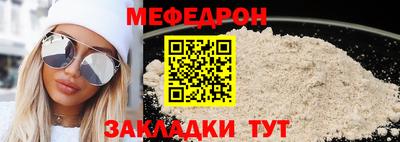 прущая мука Можайск