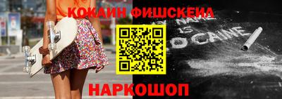 PSILOCYBIN Моздок