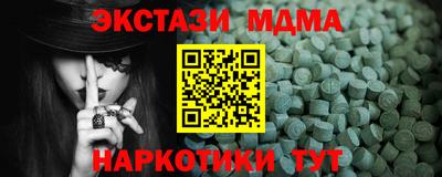 PSILOCYBIN Моздок