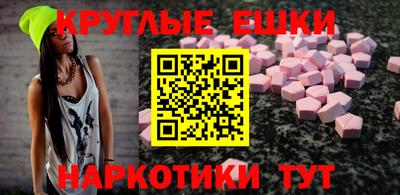 прущая мука Можайск