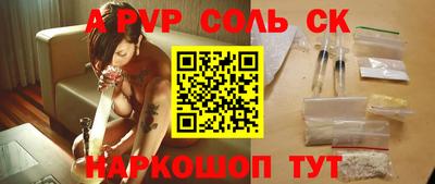 прущая мука Можайск