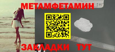гидра Можга