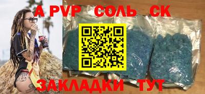 прущая мука Можайск