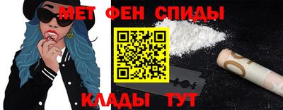 гидра Можга