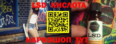 PSILOCYBIN Моздок