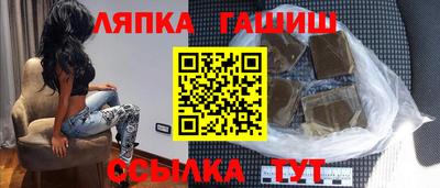гидра Можга