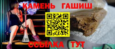 гидра Можга