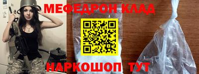 гидра Можга