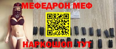 гидра Можга