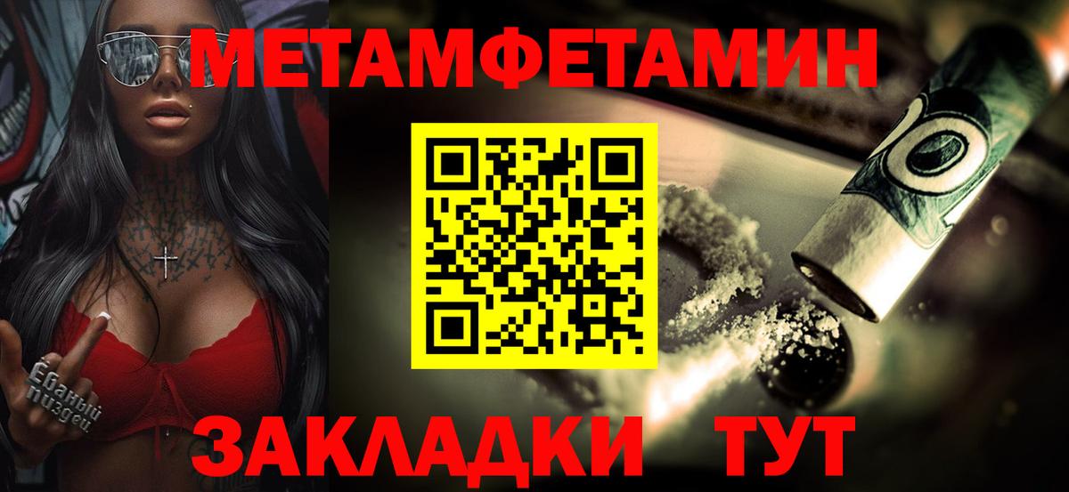 Первитин витя Ялуторовск