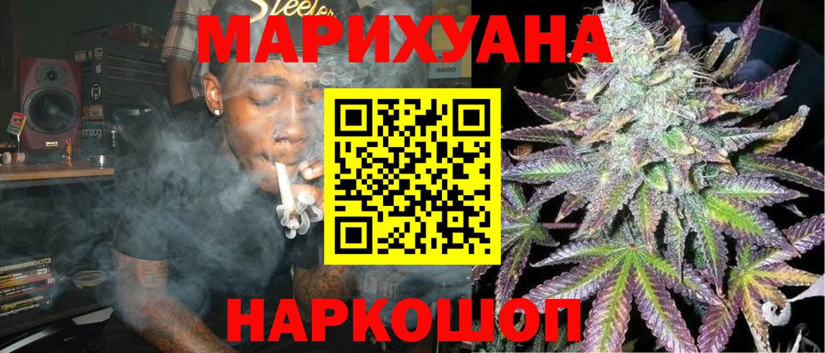 Каннабис конопля  Бошки марихуана тримм  Каннабис планчик  Вход с VPN  Каннабис сатива  Ялуторовск 